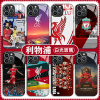 利物浦手機殼蘋果14華為mate60周邊iPhone15Promax小米13球衣OPPO聯(lián)名vivo12球隊40足球11隊徽30索博斯洛伊50