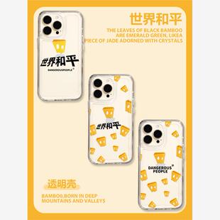 小米13世界和平手机壳DSP红米note12pro薛之谦11ultra潮牌k60k50k40演唱会10s应援7周边8适用9纸袋人8应援物