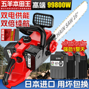 电锯家用小型手持大功率锂电池链条剧锯树伐木据