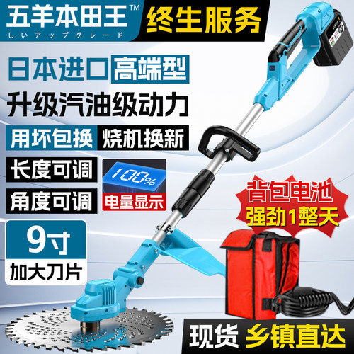 大功率电动割草机充电式小型家用多功能农用果园锄草锂电除草神器