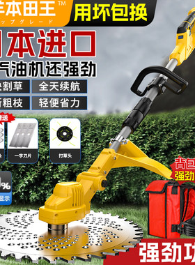 无刷电动割草机大功率锂电池家用小型除草机充电式新款农用收割机