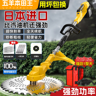 新款 无刷电动割草机大功率锂电池家用小型除草机充电式 农用收割机