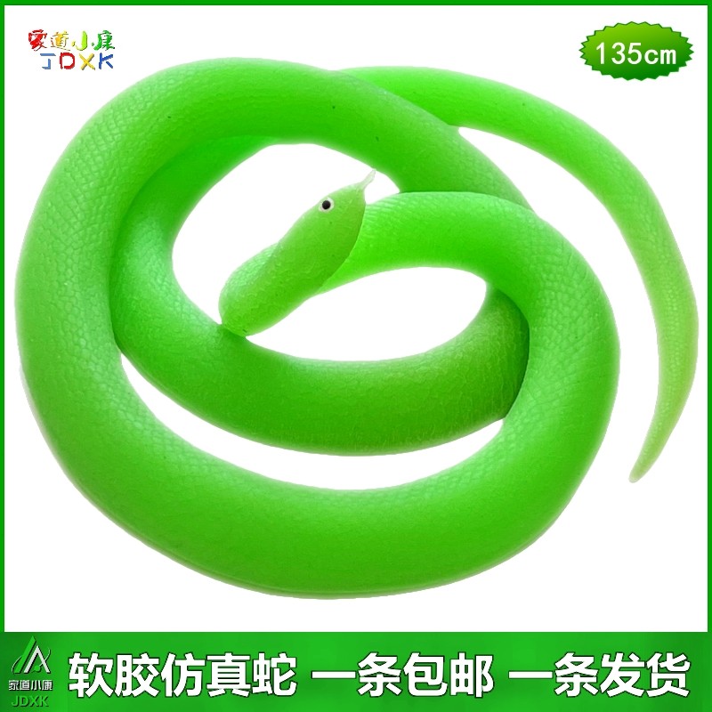 软胶仿真蛇绿色蟒蛇玩具蛇包邮