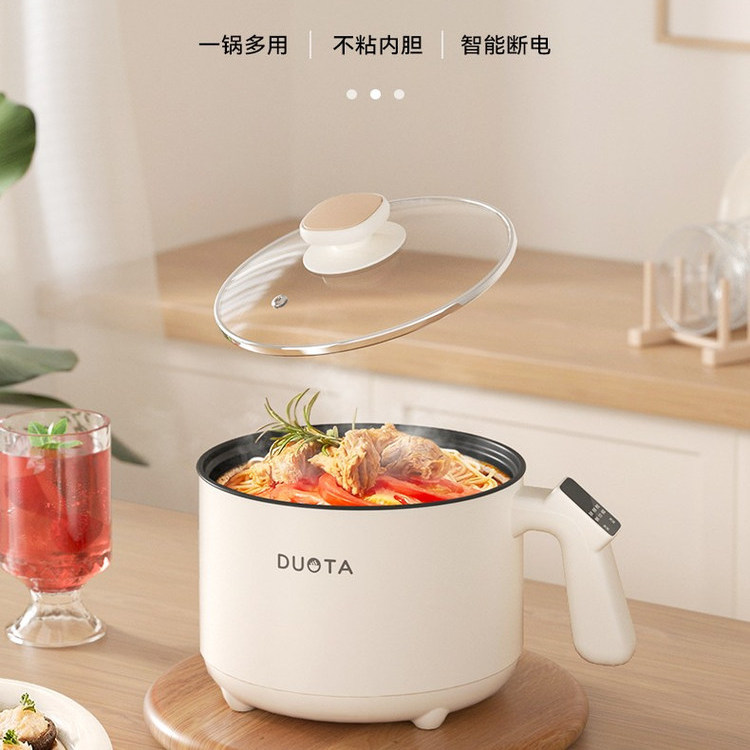 日本进口电煮锅多功能宿舍家用电热火锅迷你泡面锅电锅保温预约