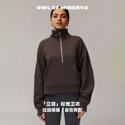 女秋冬抓绒新款立领运动外套