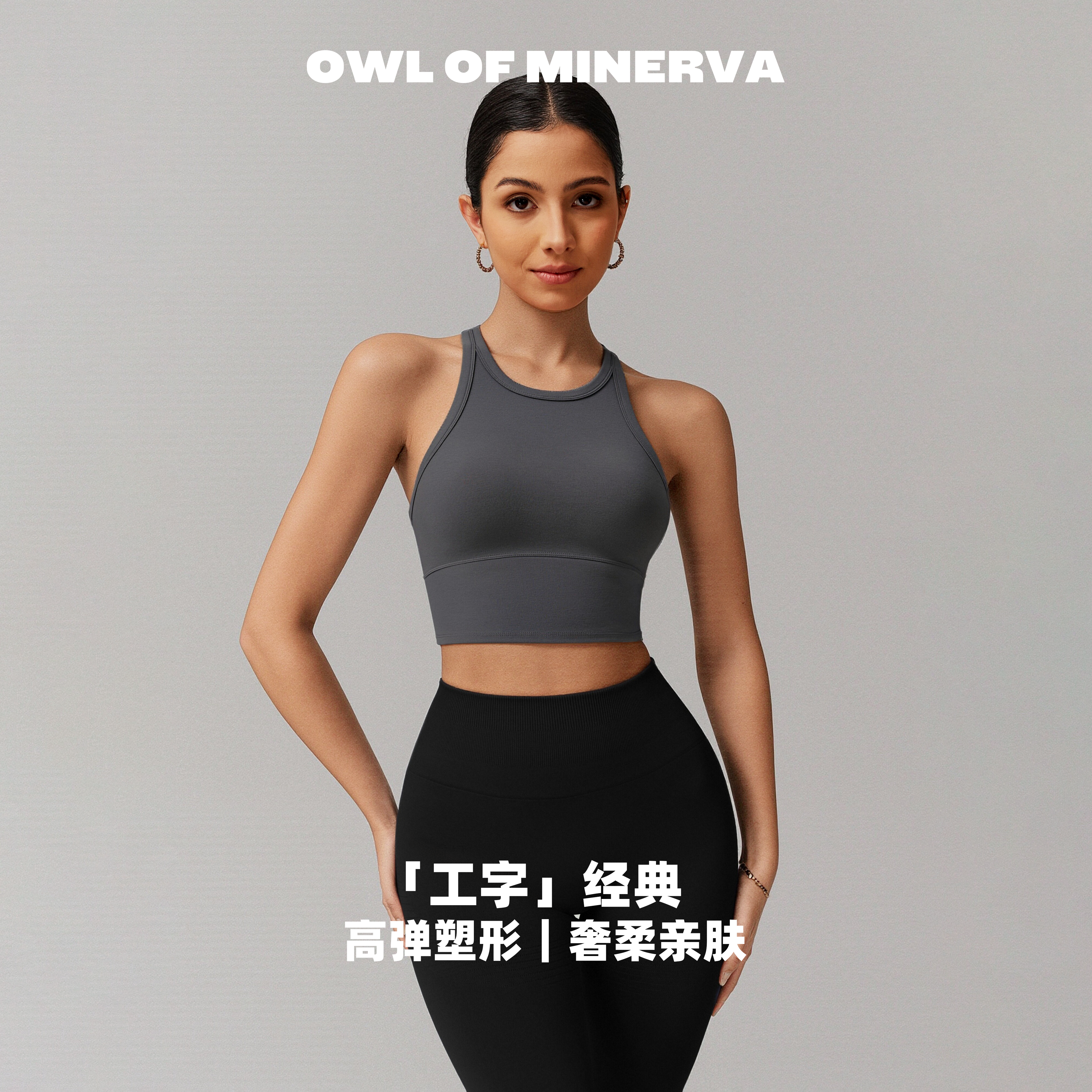 裸感瑜伽背心女工字美背运动内衣