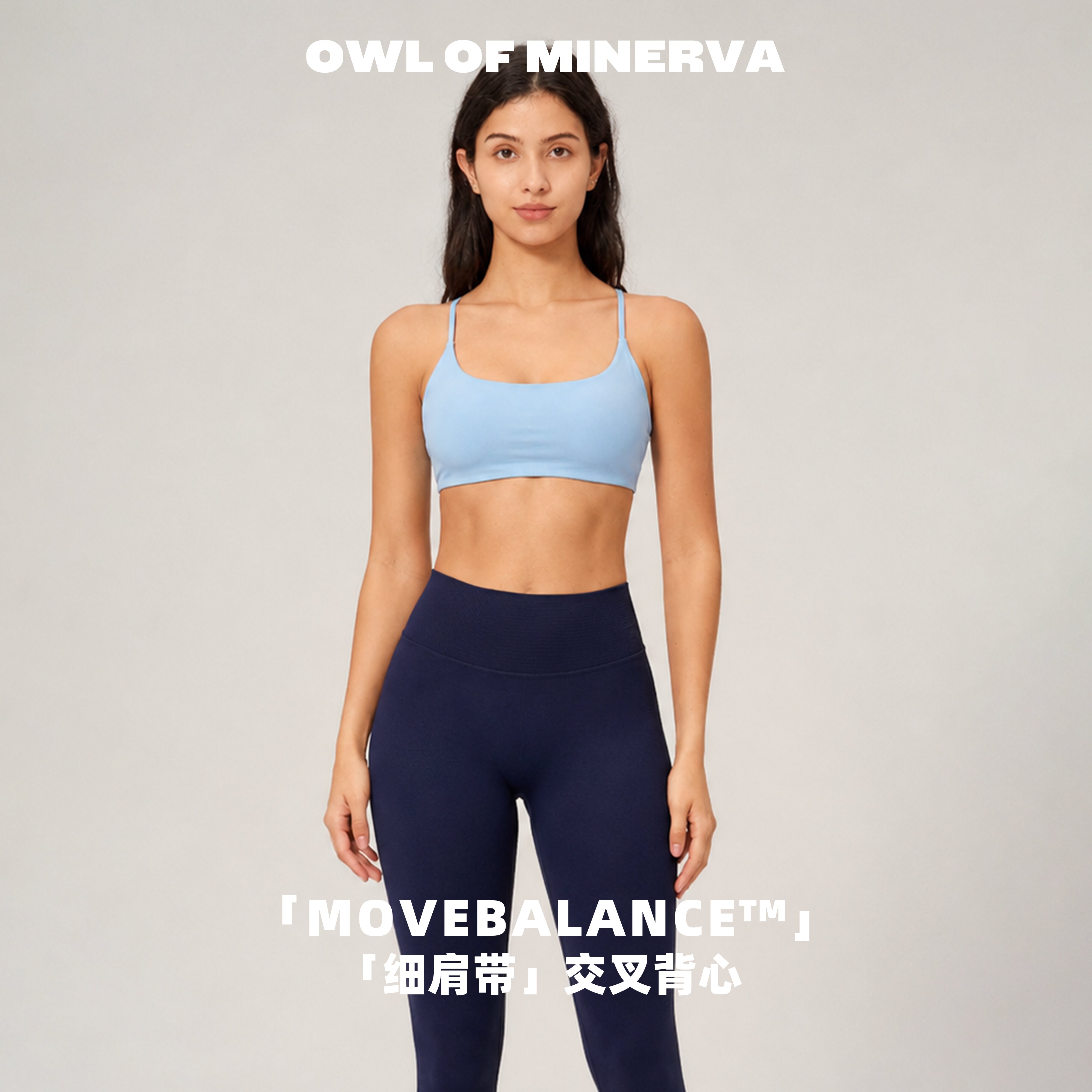 带胸垫美背瑜伽吊带背心排汗