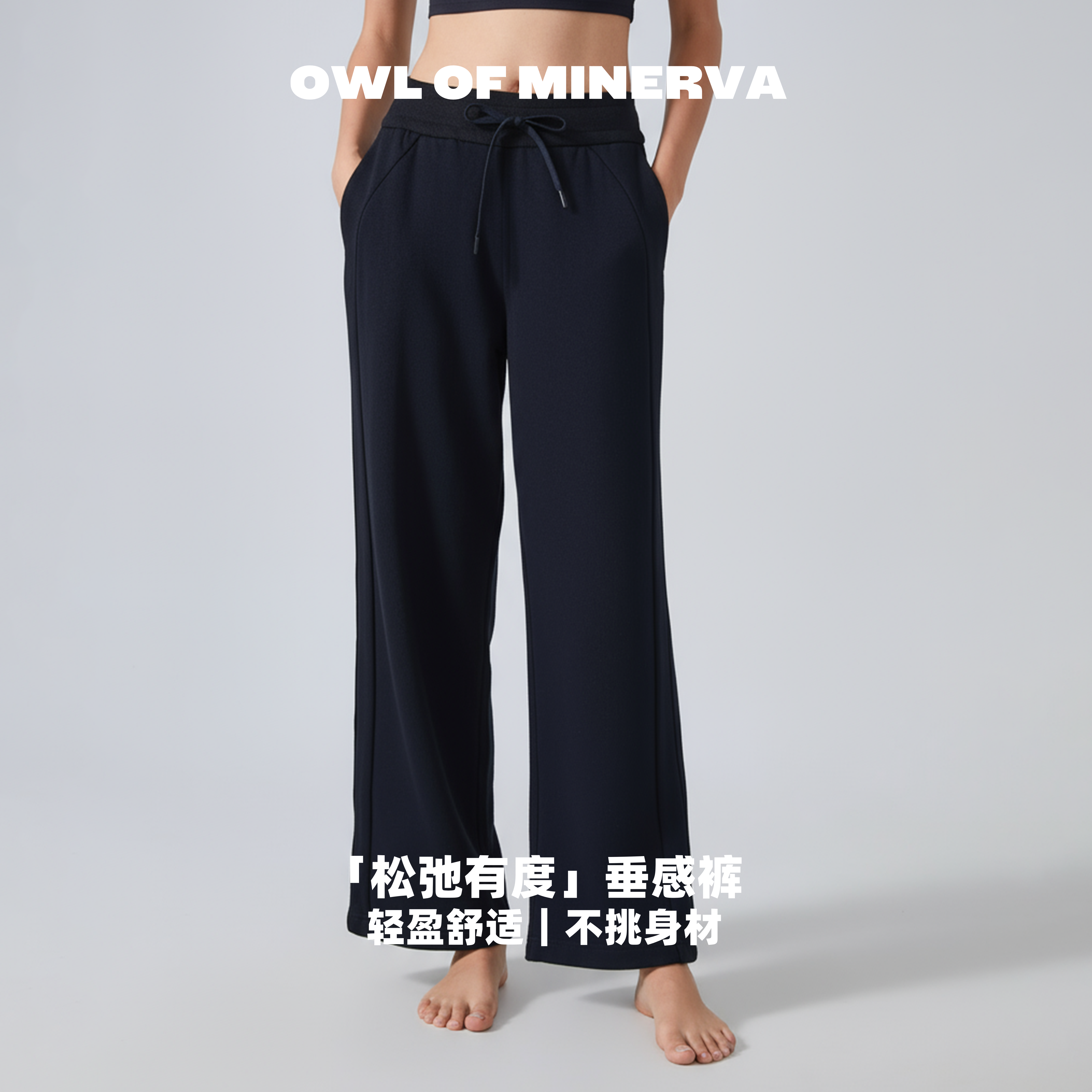 高腰提臀时尚瑜伽运动裤