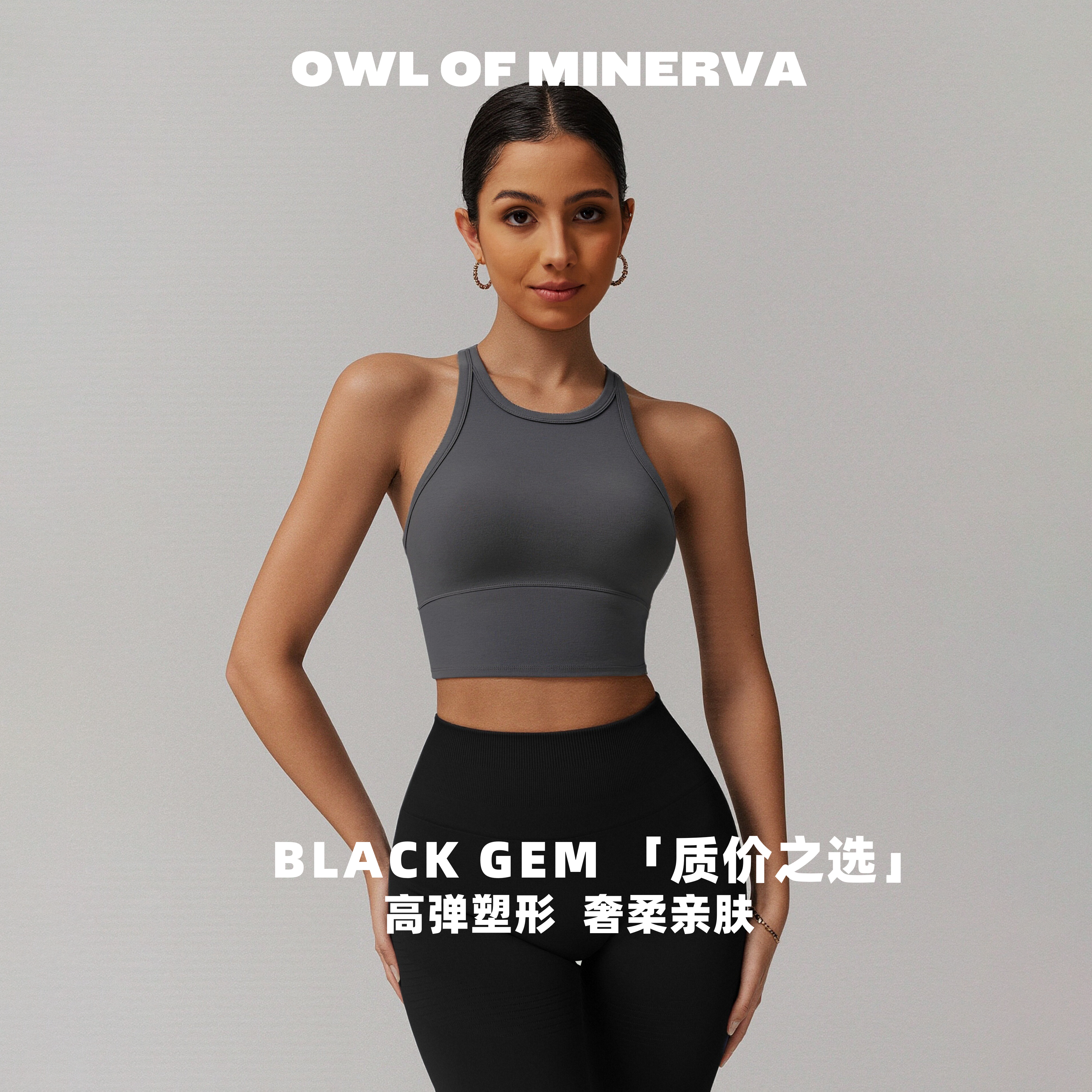 裸感瑜伽背心女工字美背运动内衣