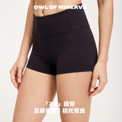 owlofminerva瑜伽2分短裤