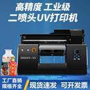 uv打印机工业级3d标签金属定制高清印刷机3060小型平板商用