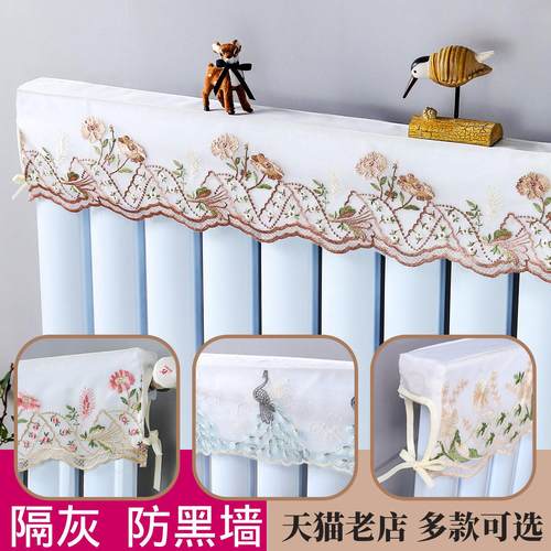 暖气片罩防熏黑装饰罩布艺防尘罩盖巾蕾丝刺绣暖气罩套可定制简约