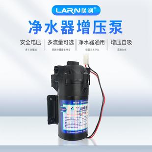大功率增压泵75G400G净水机隔膜泵净水器24V水泵自吸泵 家用通用款