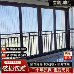 定制广东重型阳台推拉门纱门客厅玻璃隔断移门厨房三联动铝合金