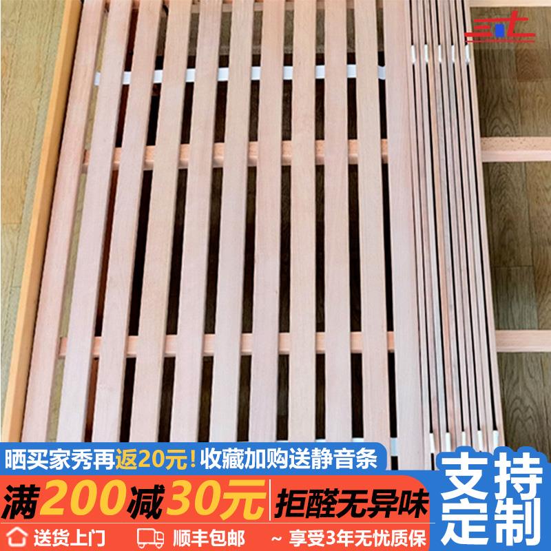 榉木硬床板全实木可折叠收纳铺板榻榻米防潮排骨架木条可定制尺寸