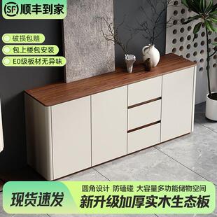 实木餐边柜靠墙一体卧室家用柜子现代简约厨房橱柜客厅茶水置物柜
