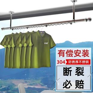 阳台防风晾衣架顶装 晒衣杆波浪线吊装 晒衣架304不锈钢单杆固定式