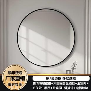 挂墙浴室镜卫生间厕所洗手间化妆梳妆镜免打孔 简约现代圆形壁挂式