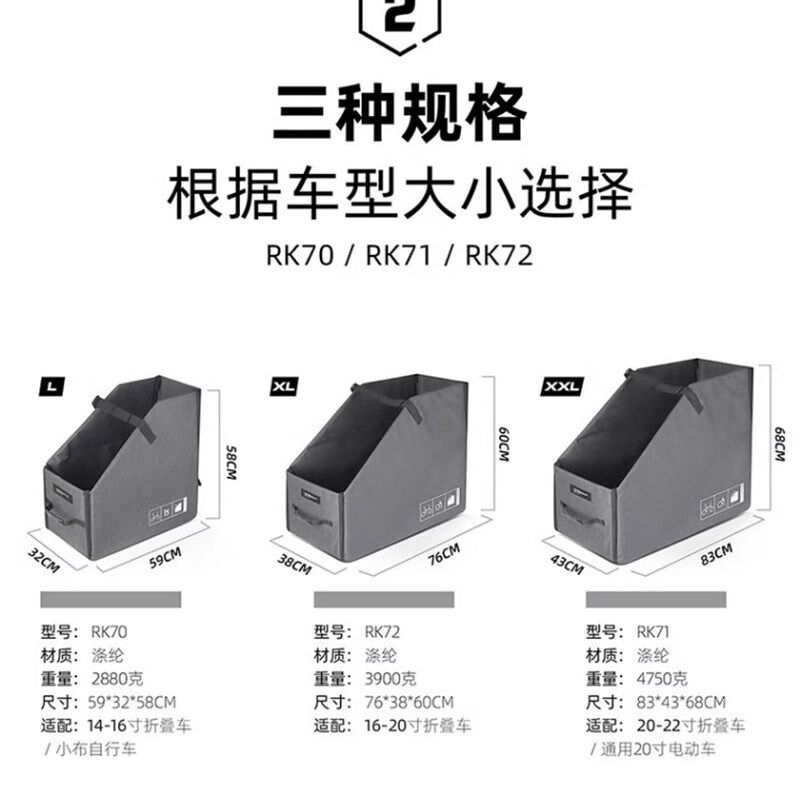犀牛折叠自行车装车袋立体小布14寸大行20寸装车收纳箱车载装车箱