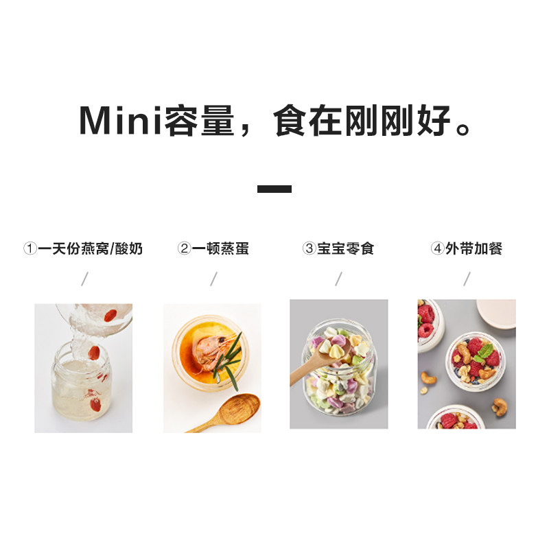 燕窝分装瓶玻璃瓶子密封罐家用五谷杂粮收纳罐厨房酸奶杯保鲜盒