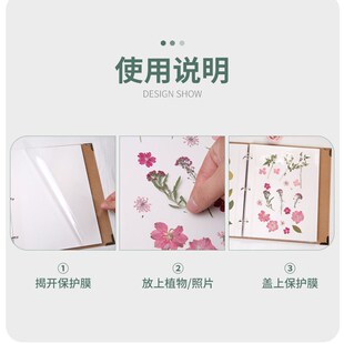 植物标本干花压花树叶收集收纳册学生DIY覆膜粘贴式相册创意手工