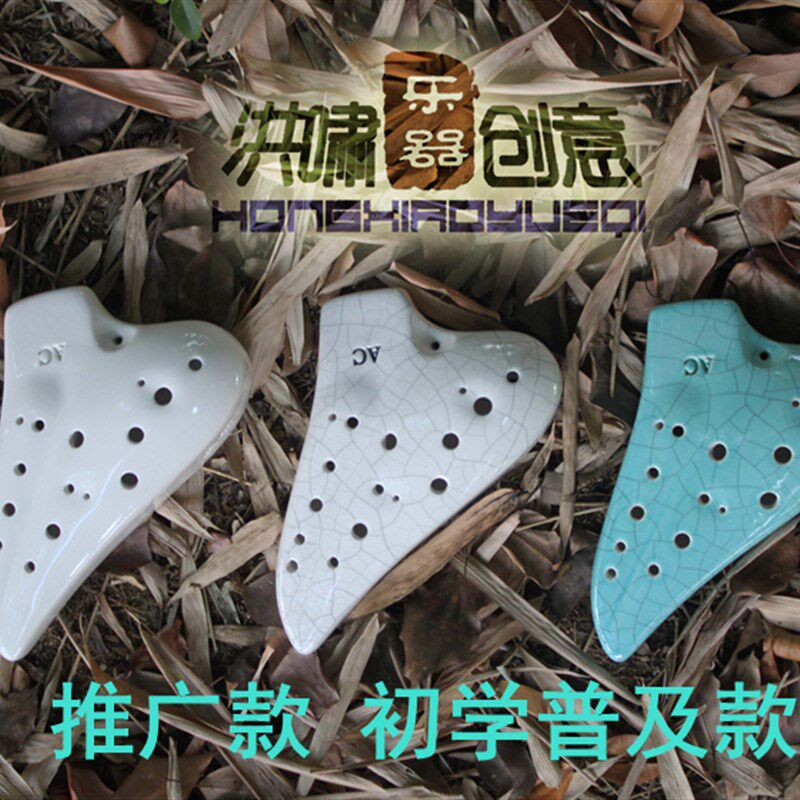 洪啸陶笛三管AC调 三管中音C调 初学普及款 主副管衔接好 好音质
