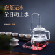 玻璃烧水器 全自动上水电热水壶 抽水加水泡茶专用909 水晶 佰宝