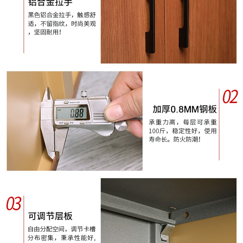洛克菲勒文件柜钢制铁皮柜办公资料档案柜带锁柜储物矮柜木纹书柜
