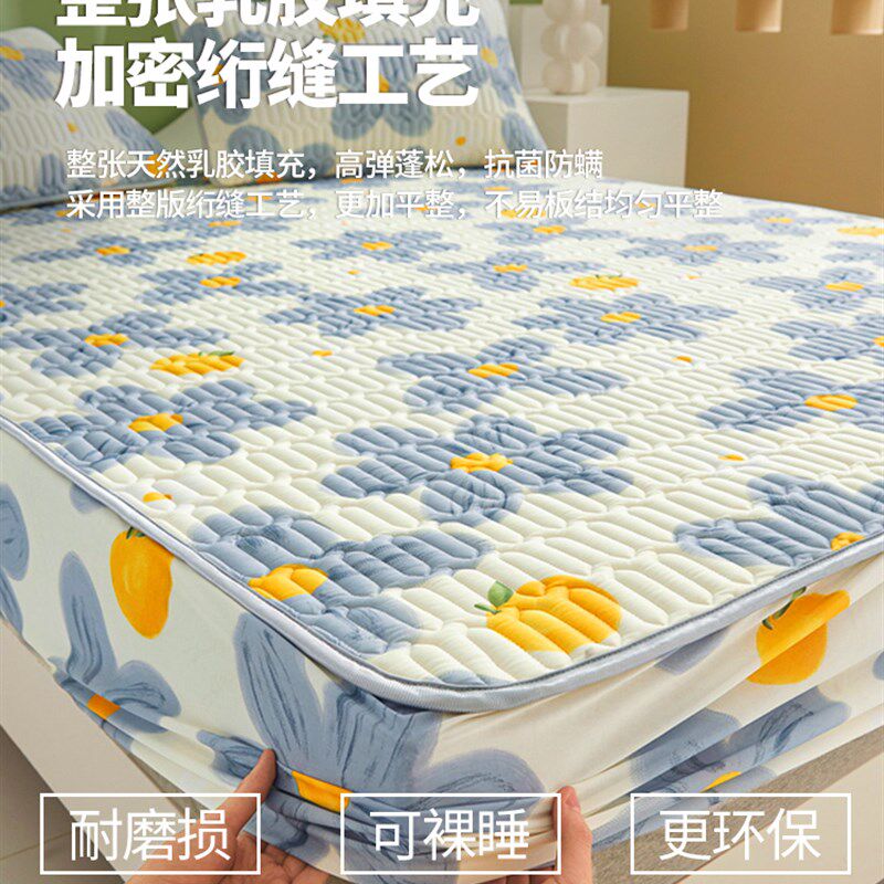 乳胶凉席床笠夏季可水洗三件套学生宿舍夏天单人床套冰丝席子床单