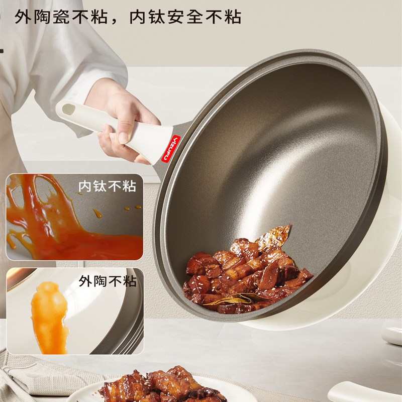 钛钻耐磨炒锅不粘锅家用无涂层平底电磁炉燃气灶专用煎炒菜锅具W