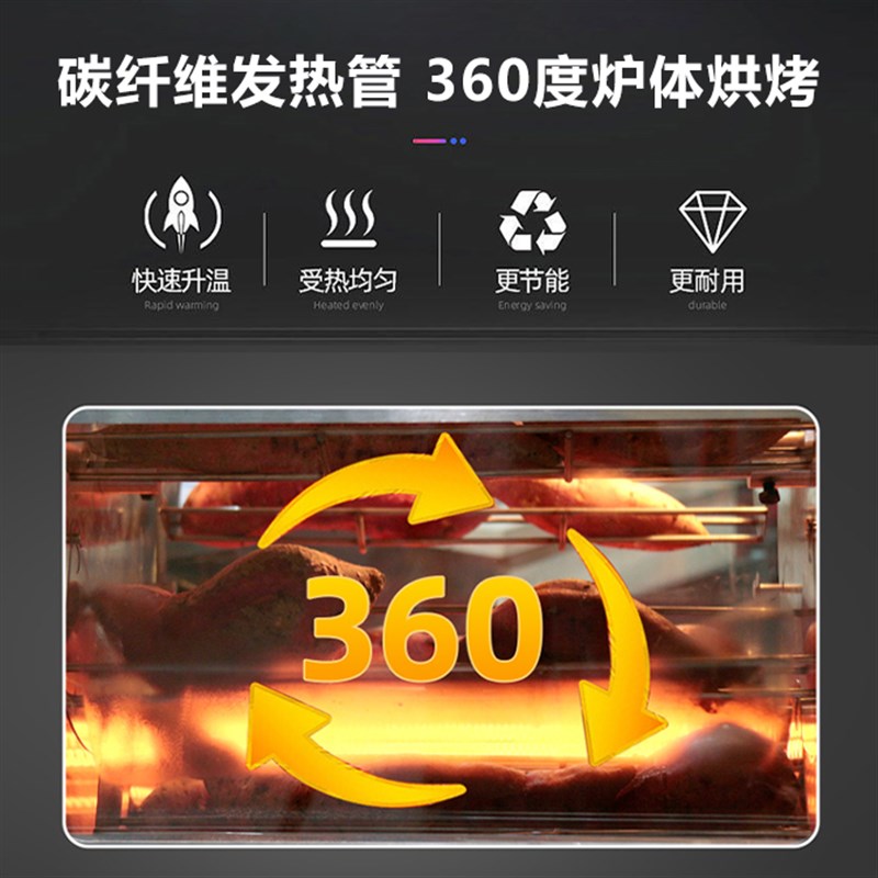 商用烤梨烤红薯机全自动烤地瓜机器天燃气电热烤箱烤玉米街头摆摊