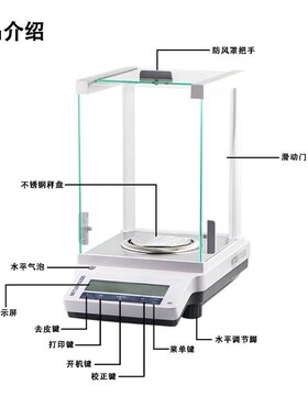 精选梅特勒电子分析天平ME204E/104E实验室十万分之一0.1高精度天