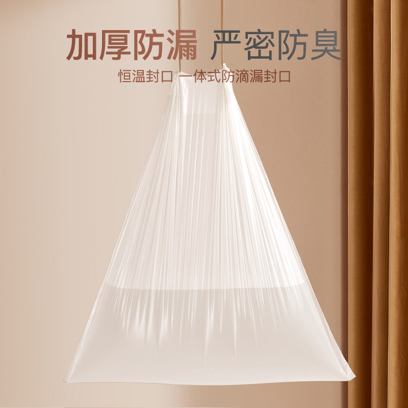 抽绳垃圾袋加厚加大家用手提式自动收口大号塑料袋子厨房厨余收纳