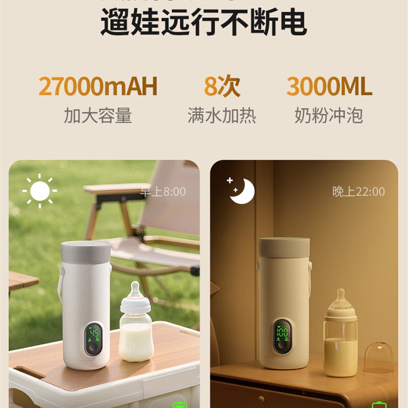 新无线充电款烧水壶旅行用智能车载便携式不插电加热电热烧水杯