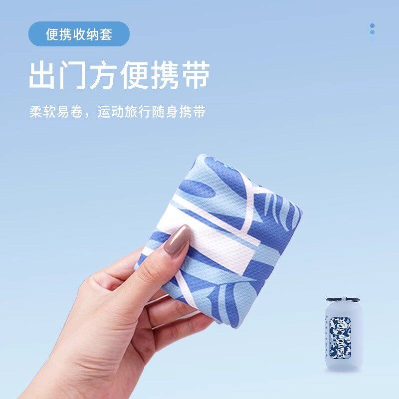 儿童运动擦汗巾夏天户外篮球跑步擦汗小毛巾便携冷感吸汗速干冰凉