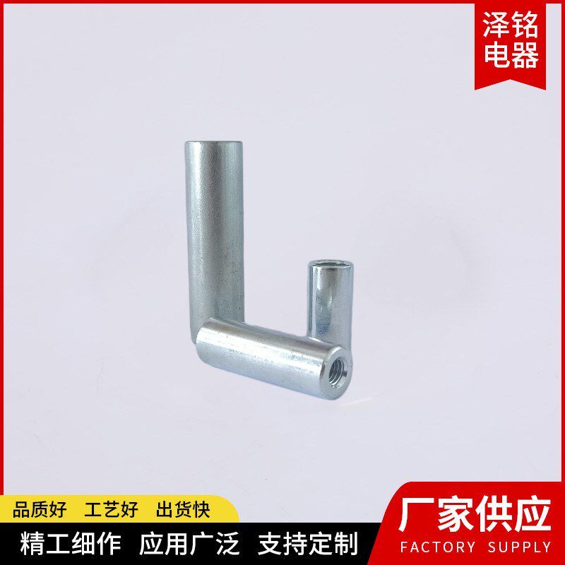 船用电缆接线柱M6M8M10M12接地螺柱通孔外径加厚可定制碳钢接地柱