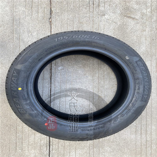 百威静音汽车轮胎175 185 195 205/55 60 65 70R14r15r16 BW36/80