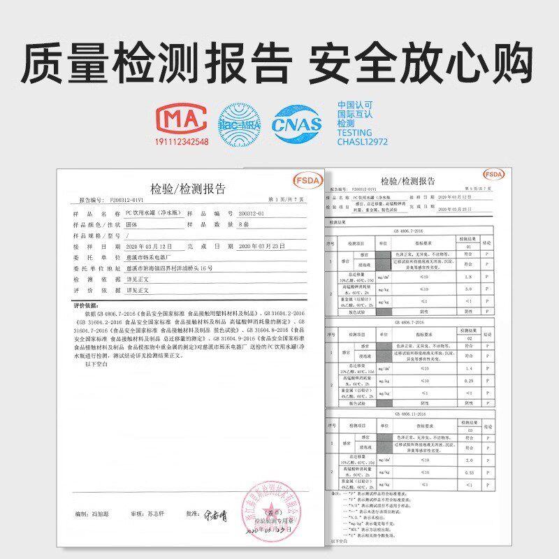 7.5L水桶纯净空桶大号储水桶家用饮水机桶食品级PC桶装水净水桶