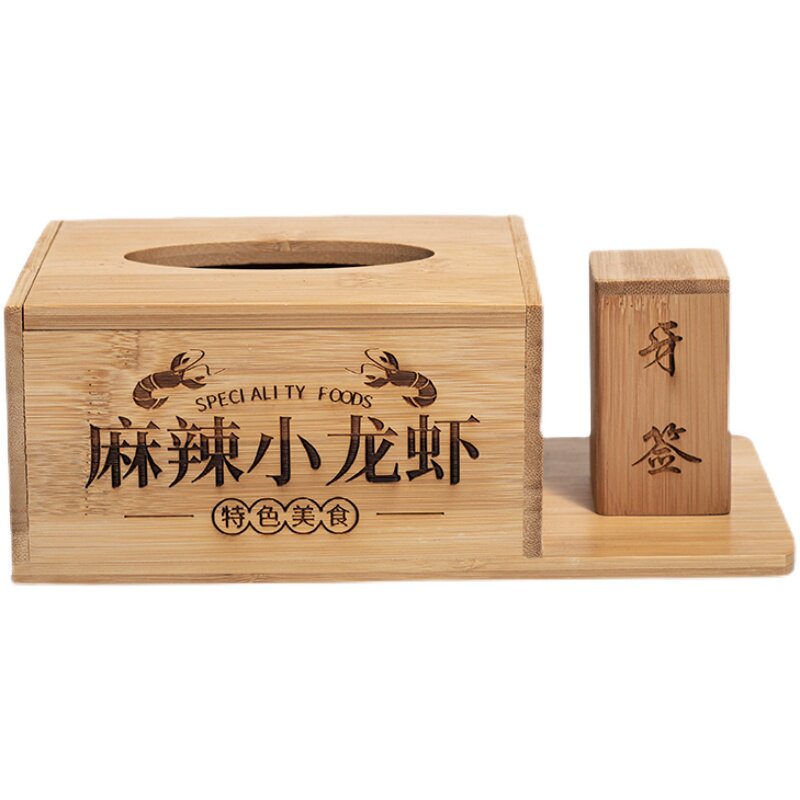 竹木正方形抽纸盒简约纸巾盒多功能盒子酒店纸盒定制轻奢中式现代