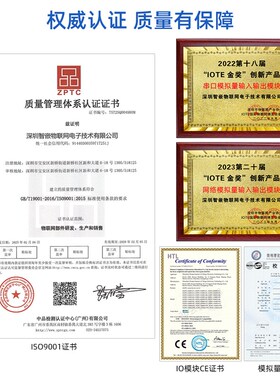 精选CAN/485模拟量采集模块电流电压输入5V/10V/30V/60V/20mA精度