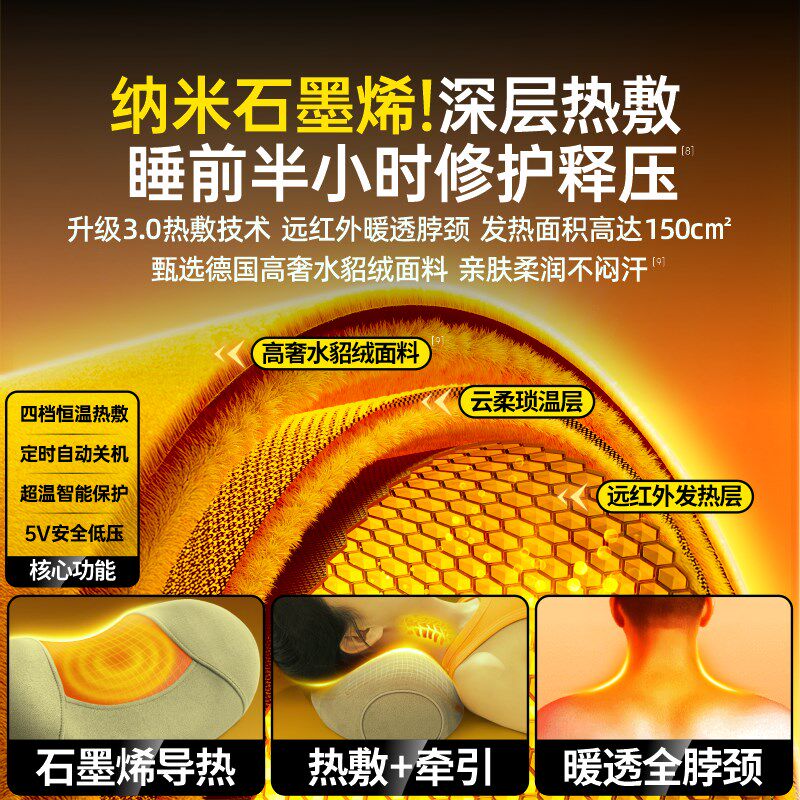 【强效护颈】颈椎枕护颈枕头热敷按摩枕艾草加热圆柱枕颈椎专用枕