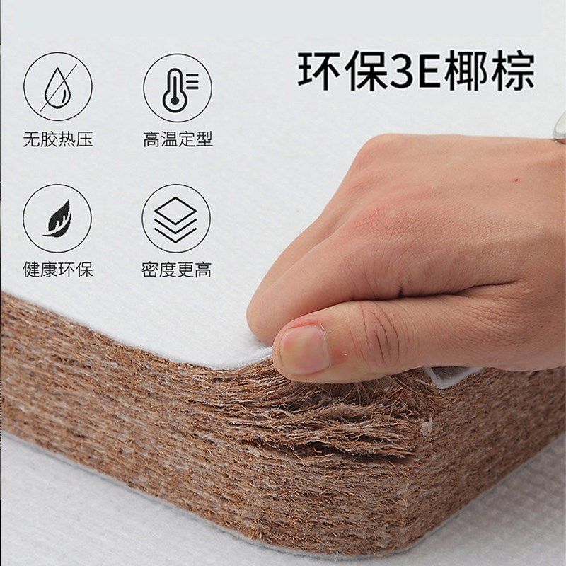 精选超薄单人椰棕护腰床板双人床垫片硬床板硬板床垫护脊椎软床垫,住宅家具,床架/床板,淘宝优惠券,粉丝福利购,淘宝优惠卷
