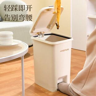 NST/纳仕达垃圾桶家用卫生间带盖客厅厨房大号按压脚踩双用垃圾筒