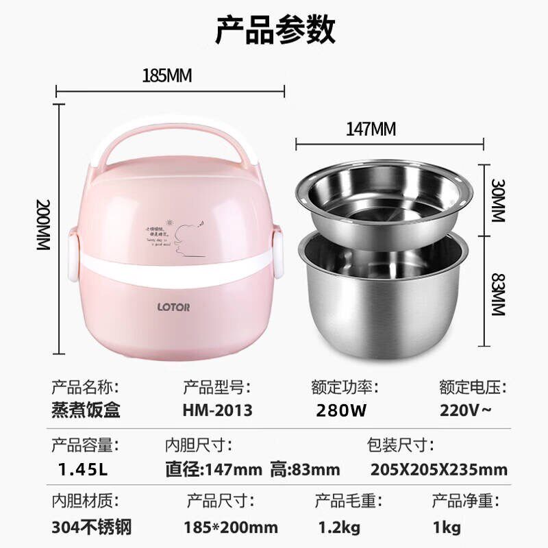 迷你家用电热锅多功能小浣熊电煮锅隔水小碗熊电热饭盒热饭小电锅
