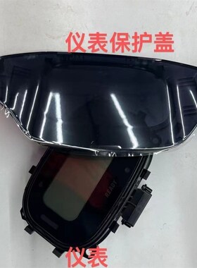 精选适用九9号电动车仪表上盖保护壳盖M80CM85CM95CF90F90Mmax110