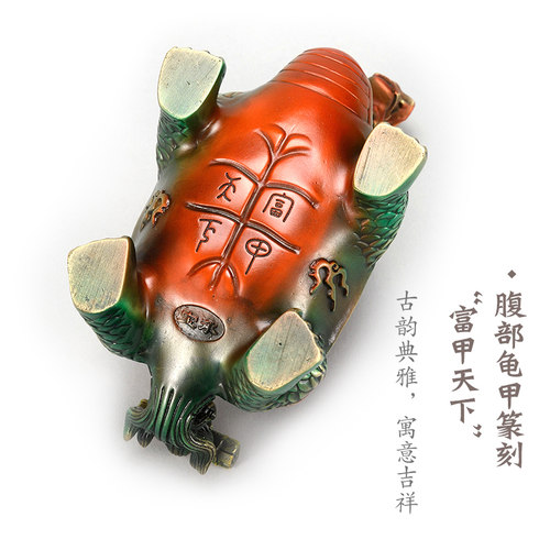 纯铜龙龟摆件工艺品家居饰品客厅书房办公室乔迁新居生日吉祥礼品