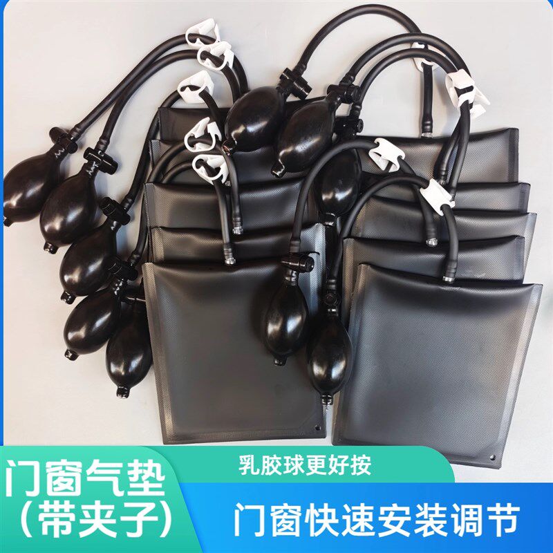 (加厚带卡扣)门窗气垫10个装/5个装快速门窗安装定位气垫