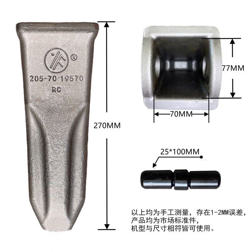 小松PC200精锻耐磨岩石齿日立住友加藤徐工215尖齿柳工920斗齿销