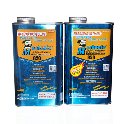 维修佬主板洗板水 清洗PCB线路板电路板主板无铅环保洗板水清洗剂