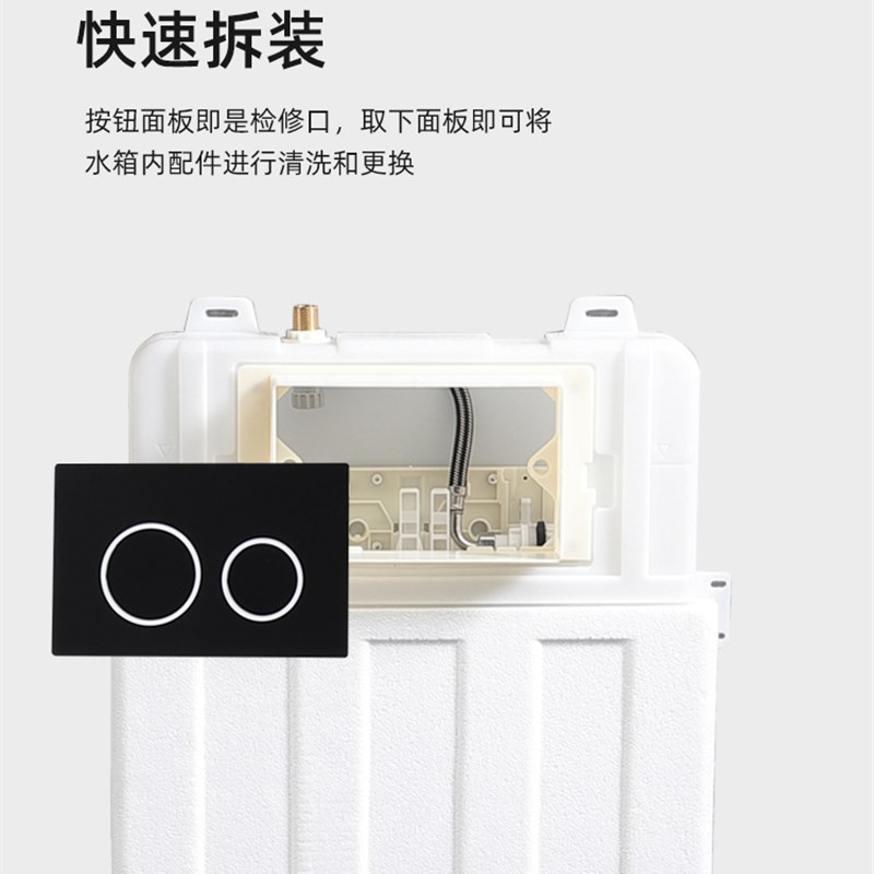 JMOWTO吹塑隐藏式水箱嵌入式蹲坑便池暗藏隐形蹲便器大便器入墙式